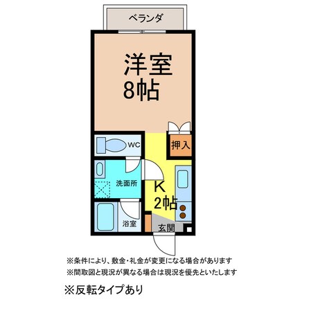 青江ビレッジ　パートⅠの物件間取画像